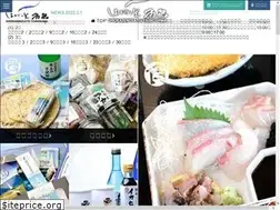 Sites similar to shiokazenosato.jp