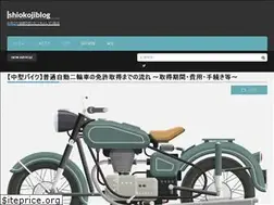 Sites similar to shiokojiblog.com