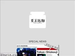 Sites similar to shiokouji.tokyo