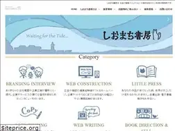 Sites similar to shiomachi.com