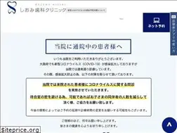 Sites similar to shiomi-dc.com