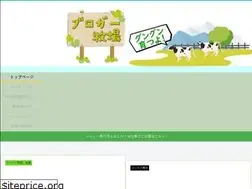 Sites similar to shiomi-koshi.com
