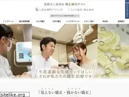 Sites similar to shiomi-kyousei.jp