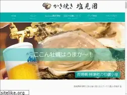 Sites similar to shiomien.com