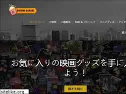 Sites similar to shiomisansei.jp