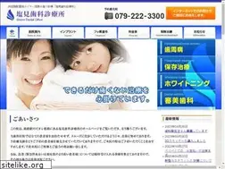 Sites similar to shiomishika.jp
