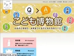 Sites similar to shiomo.jp