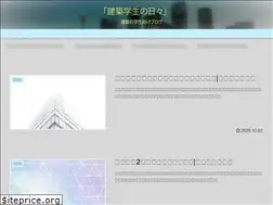 Sites similar to shion-arch.com