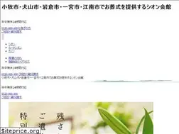 Sites similar to shion-kaikan.com
