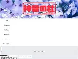 Sites similar to shion-no-yahiro.com