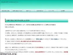Sites similar to shion-sp.jp