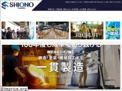 Sites similar to shiono-cast.com