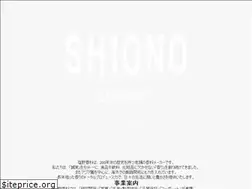 Sites similar to shiono-koryo.co.jp