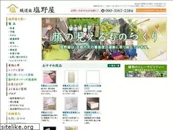 Sites similar to shiono-ya.co.jp