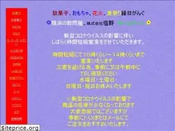 Sites similar to shiono.jp