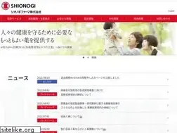 Sites similar to shionogi-ph.co.jp