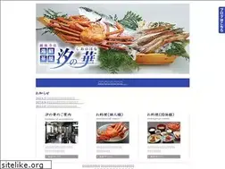 Sites similar to shionohana.com