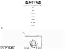 Sites similar to shionostudio.com