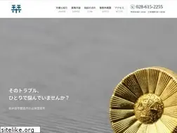 Sites similar to shiori-law.jp
