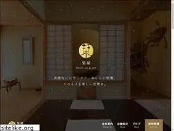 Sites similar to shioriya.com