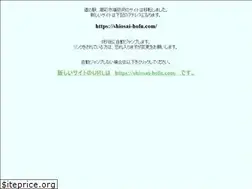 Sites similar to shiosai-hofu.jp