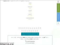 Sites similar to shiosai-minamiboso.com