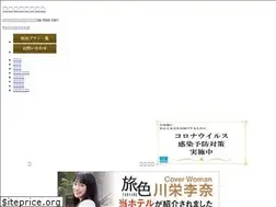 Sites similar to shiosai-resort.jp
