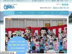 Sites similar to shiosai.or.jp