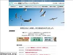 Sites similar to shiosaidarc.com