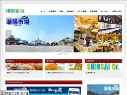 Sites similar to shiosaigroup.jp