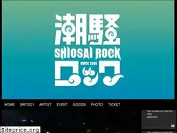 Sites similar to shiosairock.com