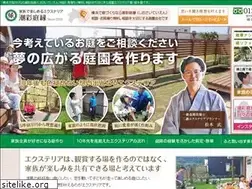 Sites similar to shiosaiteien.com