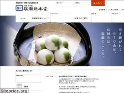 Sites similar to shiose.co.jp