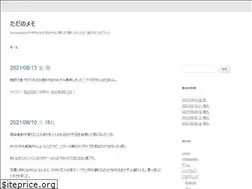 Sites similar to shioshio.xyz