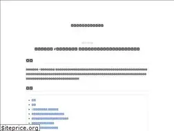 Sites similar to shioshio3.hatenablog.com