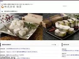 Sites similar to shioso.co.jp
