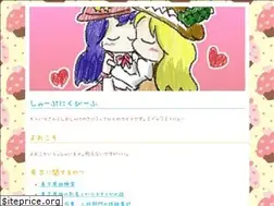 Sites similar to shiosyakeyakini.info