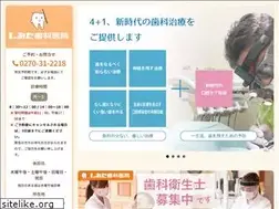 Sites similar to shiota-shika.com