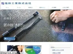 Sites similar to shiotakogyo.com