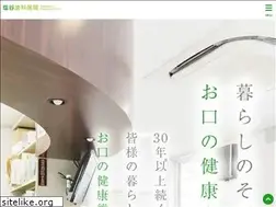Sites similar to shiotani-dc.com