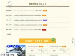 Sites similar to shiotani-estate.com