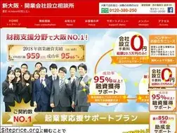 Sites similar to shiotani-kigyo.com