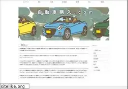 Sites similar to shiotareiko.net