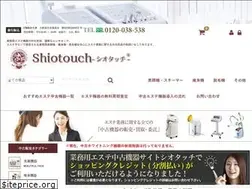 Sites similar to shiotouch.com