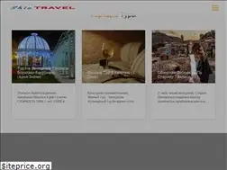 Sites similar to shiotravel.com