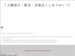 Sites similar to shiou-kai.net