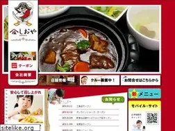 Sites similar to shioya-hero.com