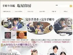 Sites similar to shioya-inbo.com