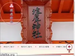 Sites similar to shioya-jinja.jp