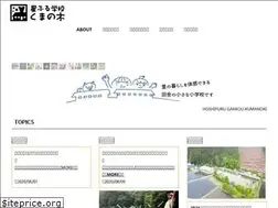 Sites similar to shioya-kumanoki.com